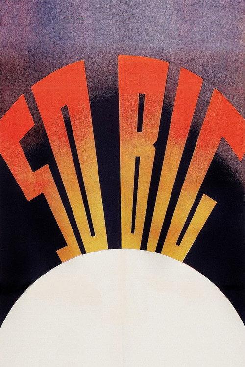 So Big! 1932 official movie poster