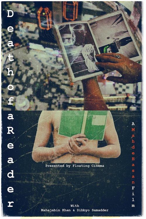 Death of a Reader 2018 official movie poster