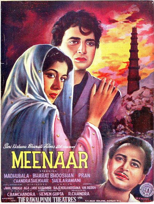 Meenar 1954 official movie poster