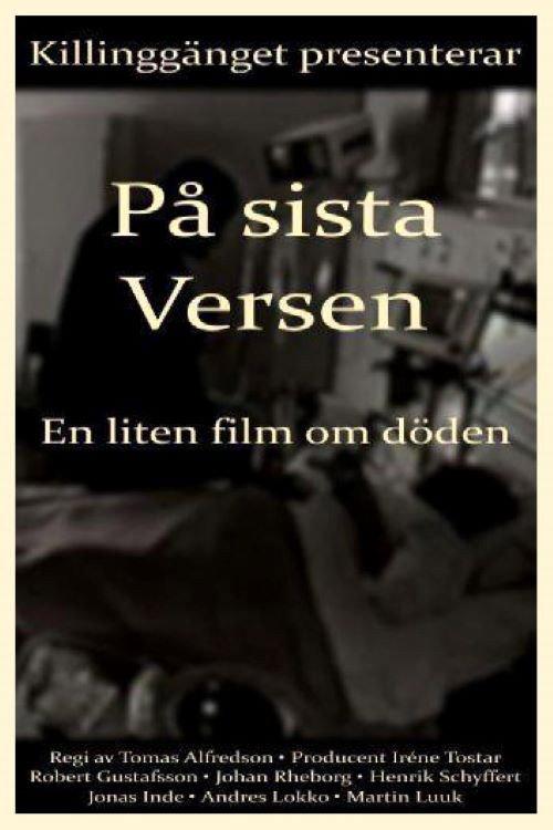 On the Last Verse: A Small Film About Death 1999 official movie poster