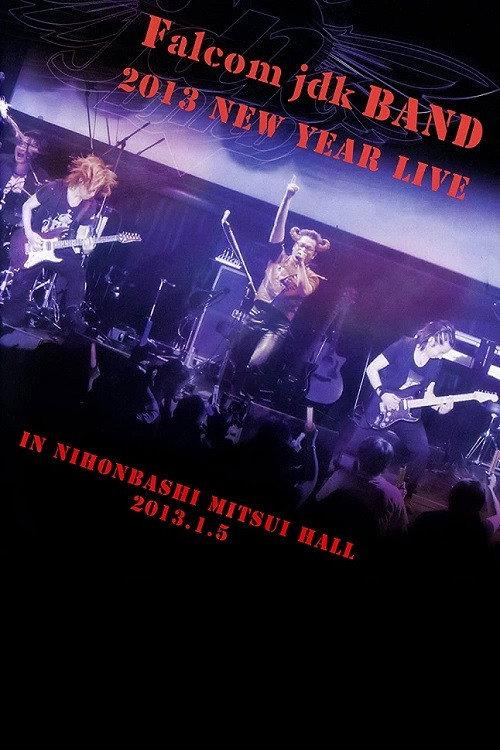 Falcom jdk BAND 2013 New Year Live in NIHONBASHI MITSUI HALL 2013 official movie poster