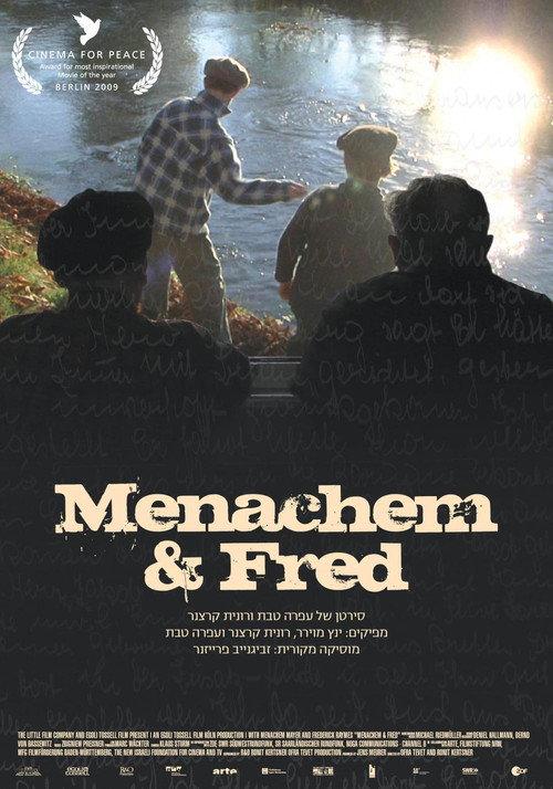 Menachem & Fred 2009 official movie poster