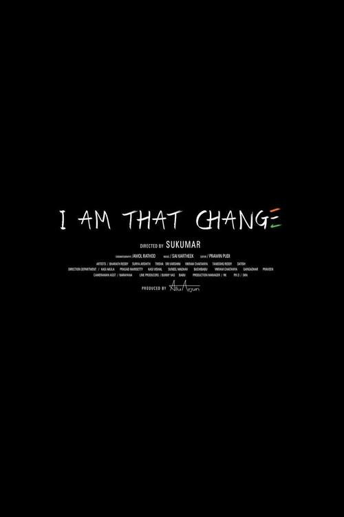 I Am That Change 2014 official movie poster