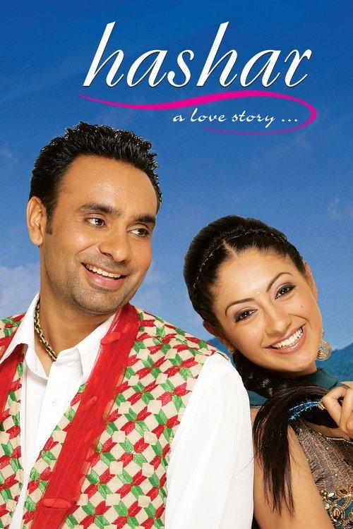 Hashar - A Love Story 2008 official movie poster