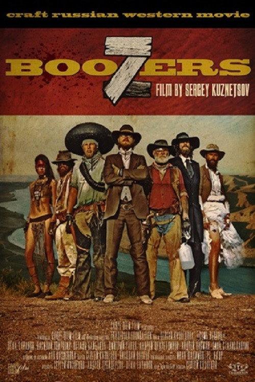 7BOOZERS 2019 official movie poster