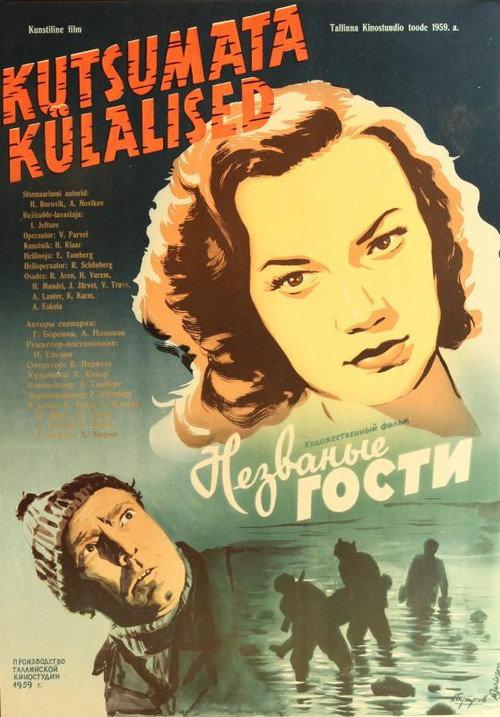 Uninvited Guests 1959 official movie poster