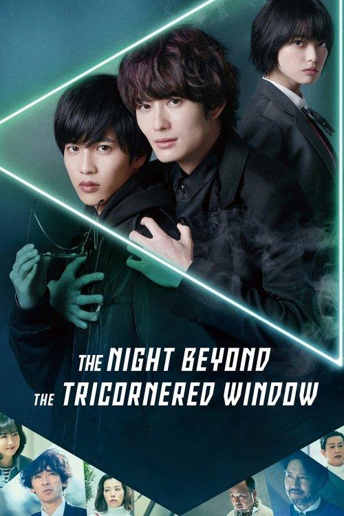 The Night Beyond the Tricornered Window 2021 official movie poster
