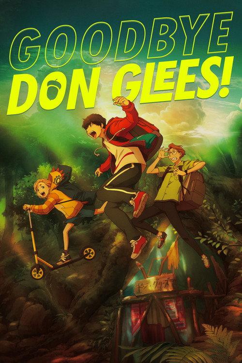Goodbye, Don Glees! 2022 official movie poster
