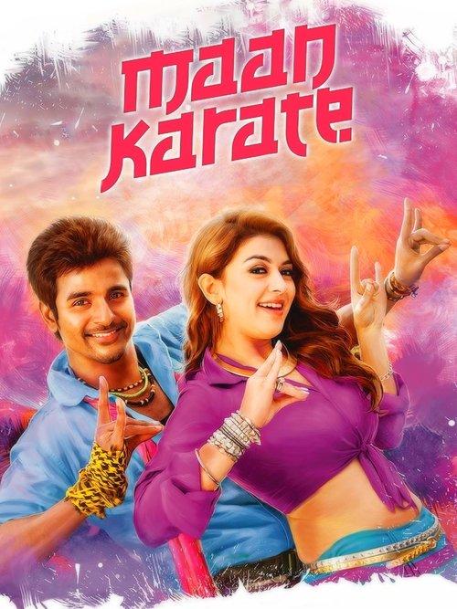 Maan Karate 2014 official movie poster