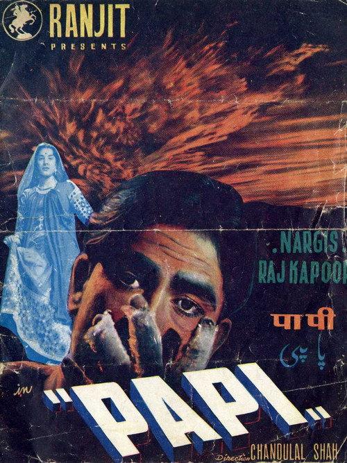 Paapi 1953 official movie poster