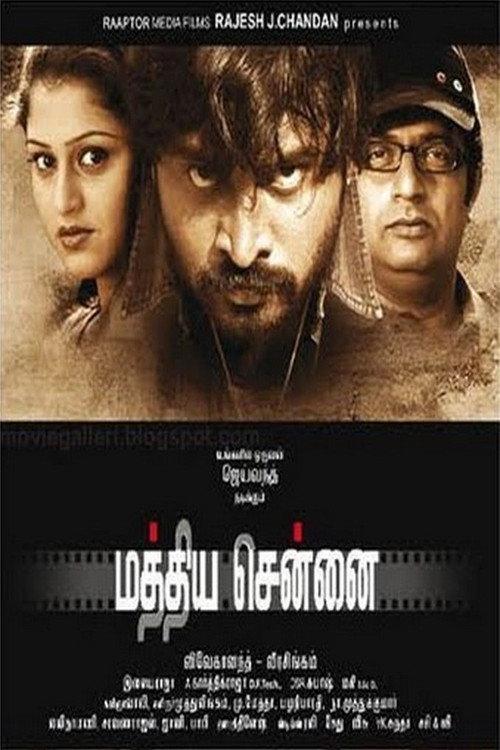 Mathiya Chennai 2009 official movie poster