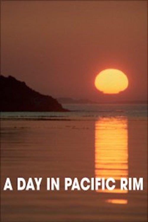 A Day in Pacific Rim 1978 official movie poster