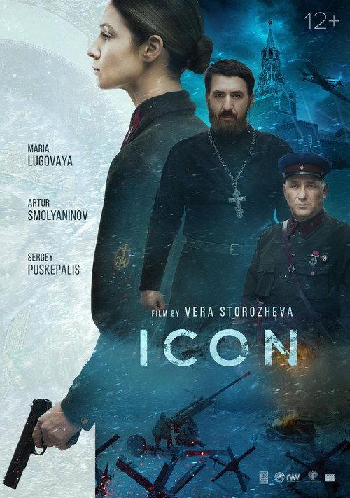 Icon 2022 official movie poster
