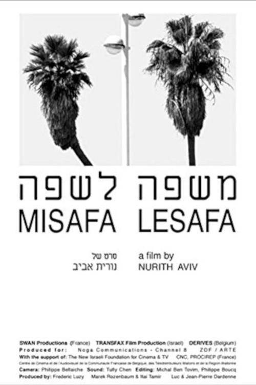 From Language to Language 2004 official movie poster