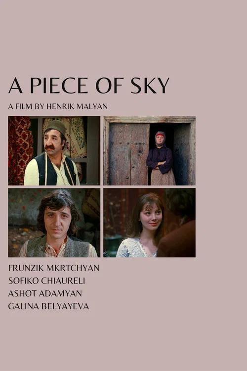 A Piece of Sky 1980 official movie poster