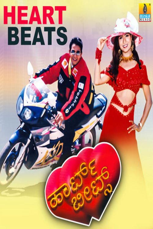 Heart Beats 2003 official movie poster