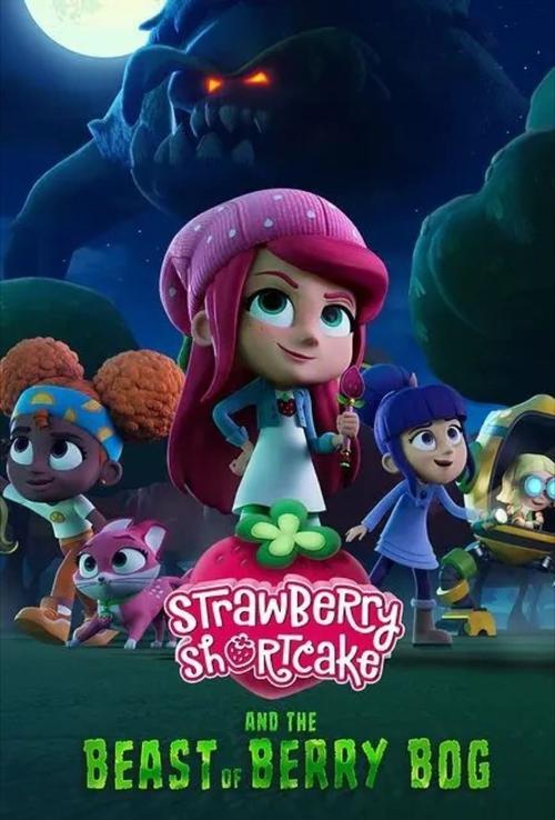 Strawberry Shortcake and the Beast of Berry Bog 2023 official movie poster