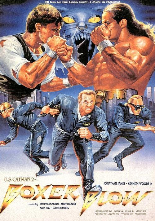 U.S. Catman 2: Boxer Blow 1989 official movie poster