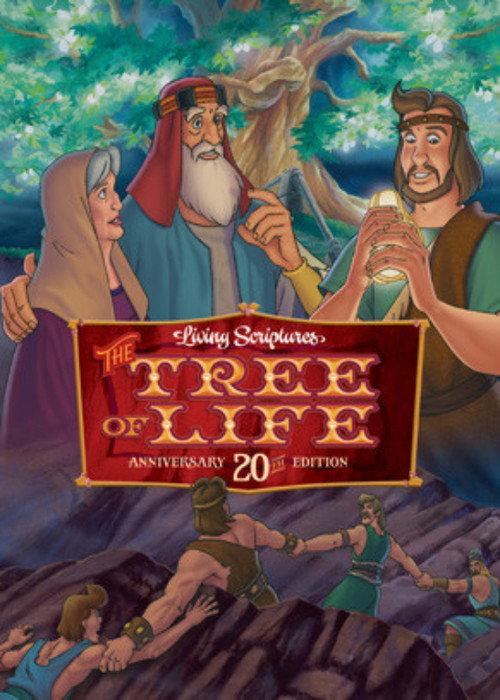 The Tree of Life 1991 official movie poster