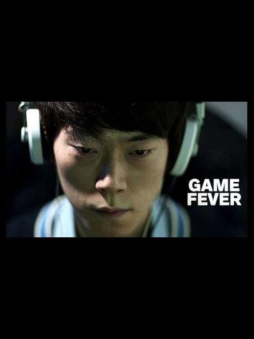 Game Fever 2015 official movie poster