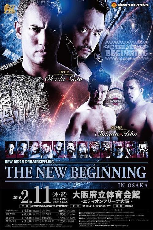 NJPW The New Beginning in Osaka 2016 2016 official movie poster
