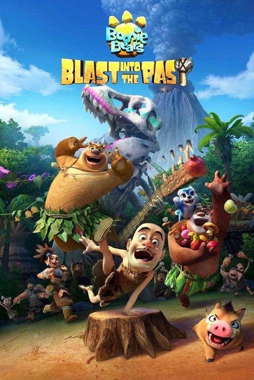 Boonie Bears: Blast into the Past 2019 official movie poster