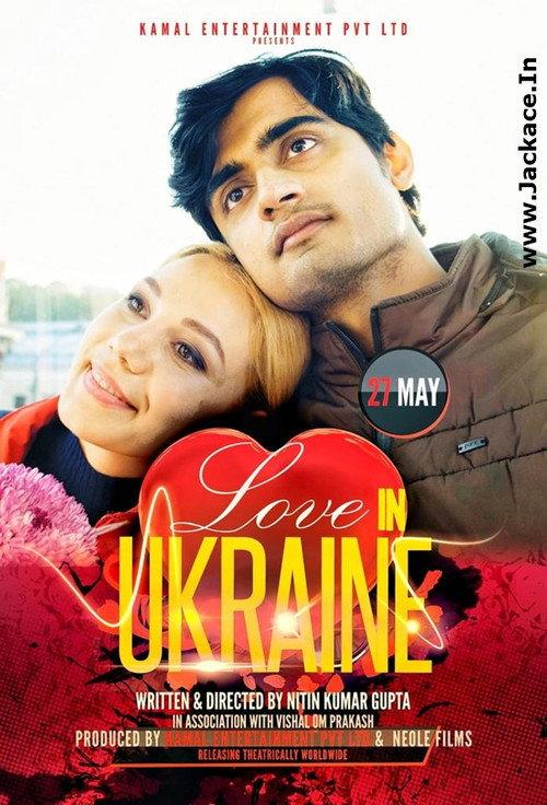Love in Ukraine 2022 official movie poster