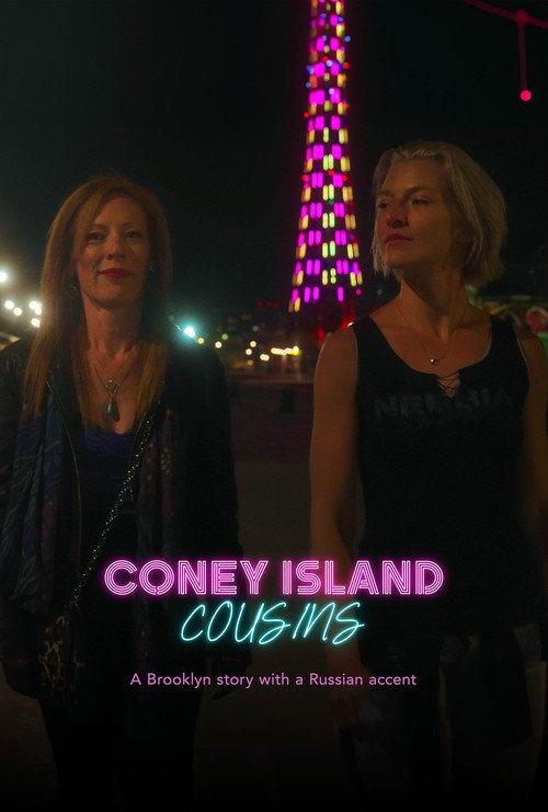Coney Island Cousins 2025 official movie poster