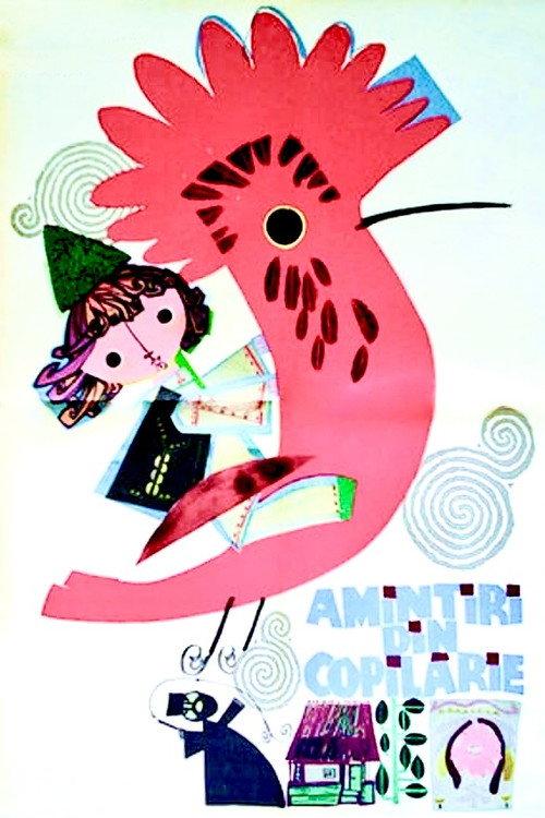Memories of My Childhood 1964 official movie poster
