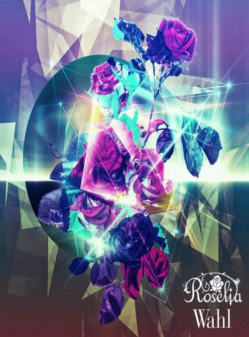 Roselia 「Wasser」 2019 official movie poster