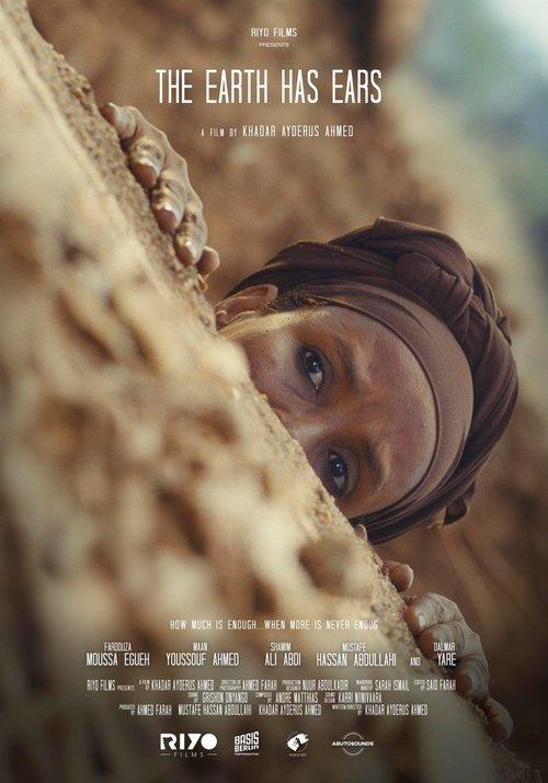 The Earth Has Ears 2025 official movie poster
