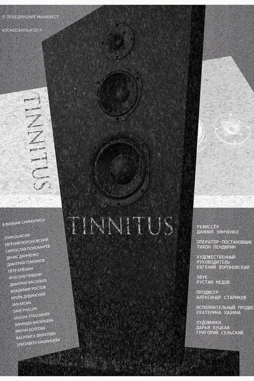 Tinnitus 2018 official movie poster