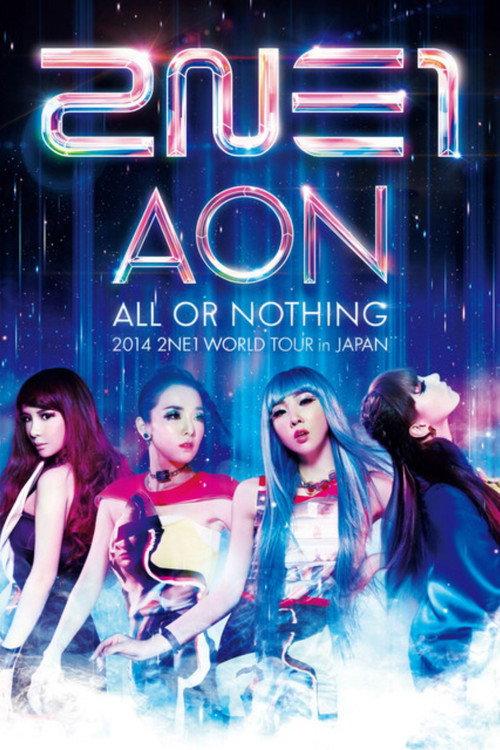 2NE1 All or Nothing World Tour in Japan 2014 official movie poster