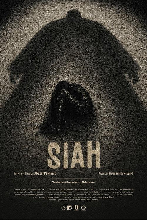 Siah 2026 official movie poster
