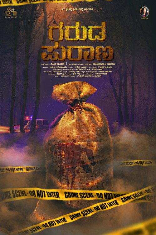 Garuda Purana 2023 official movie poster