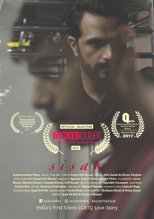 Sisak 2017 official movie poster