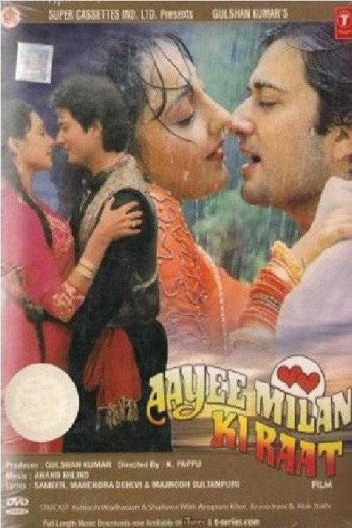 Aayee Milan Ki Raat 1991 official movie poster
