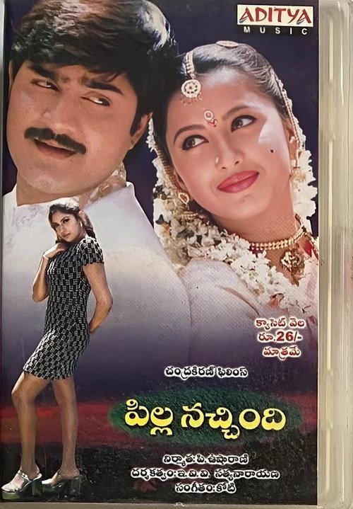 Pilla Nachindi 1999 official movie poster