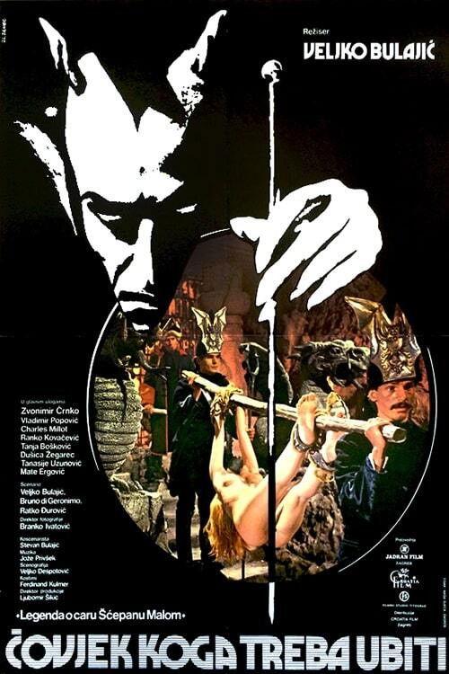 The Man to Kill 1979 official movie poster