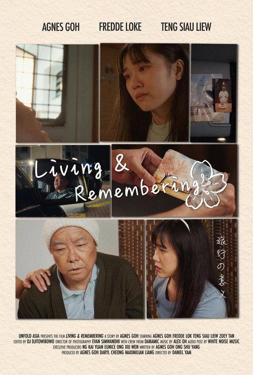 Living & Remembering 2025 official movie poster