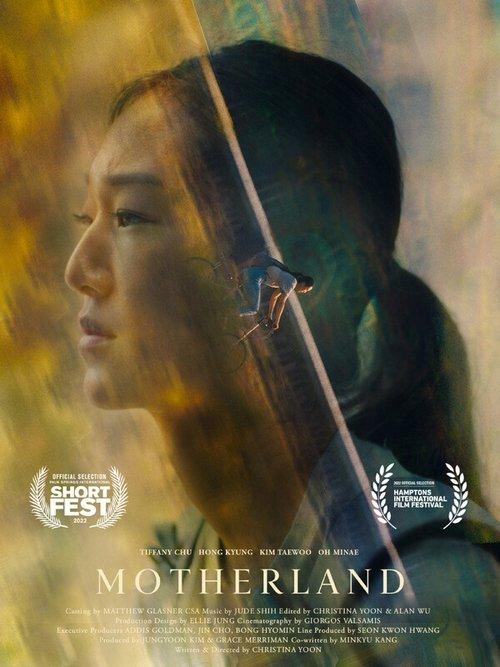 Motherland 2022 official movie poster