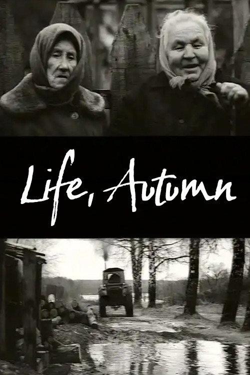 Life, Autumn 1999 official movie poster