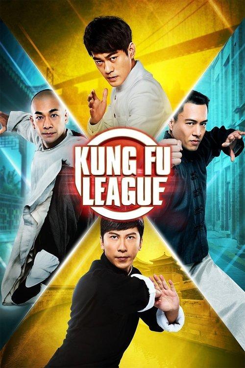Kung Fu League 2018 official movie poster
