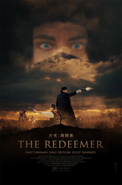 The Redeemer 2019 official movie poster