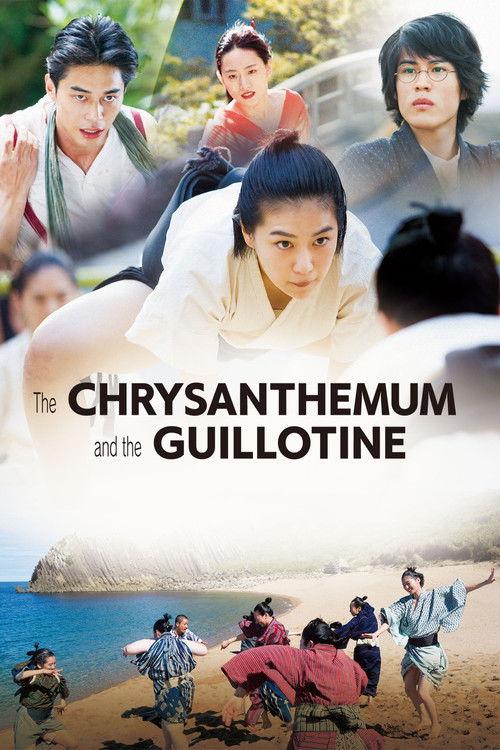 The Chrysanthemum and the Guillotine 2018 official movie poster