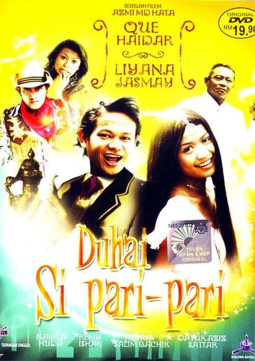 Duhai Si Pari Pari 2009 official movie poster