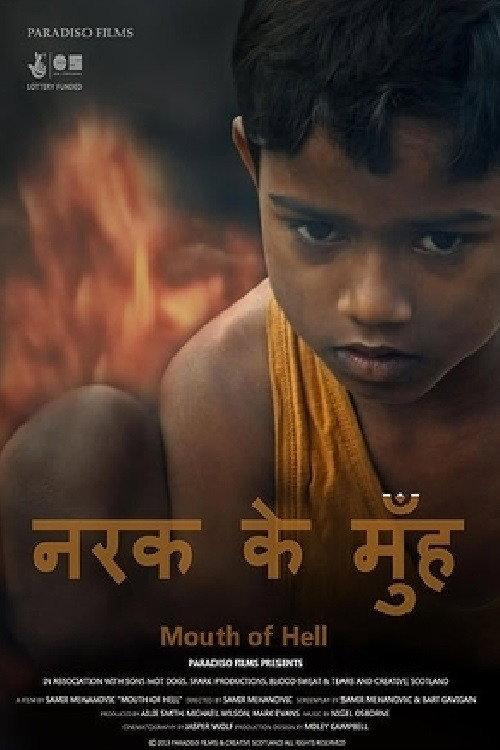 Mouth of Hell 2014 official movie poster