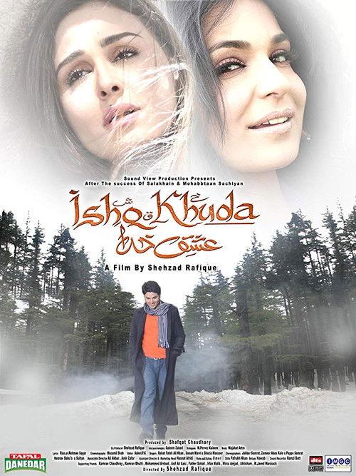 Ishq Khuda 2013 official movie poster