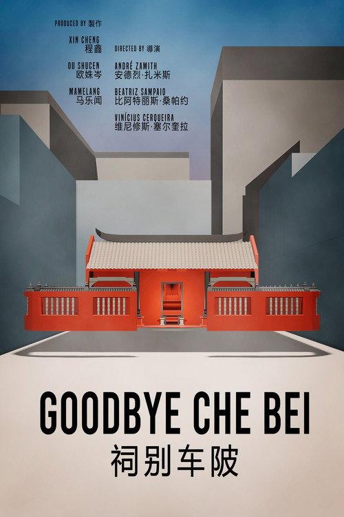 Goodbye Che Bei official movie poster