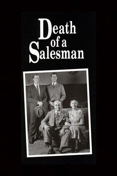 Death of a Salesman 1996 official movie poster